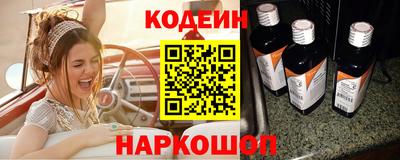 трава Гусиноозёрск