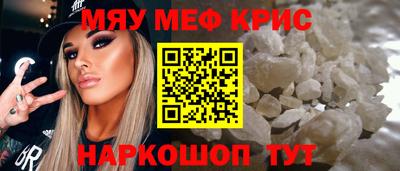 MDMA Гусев