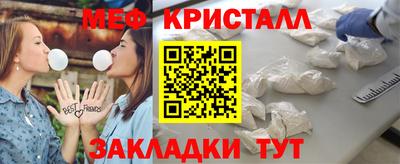 трава Гусиноозёрск