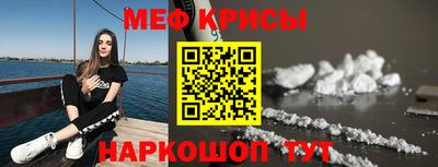 трава Гусиноозёрск