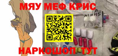 MDMA Гусев