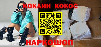 трава Гусиноозёрск