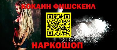 ГАЛЛЮЦИНОГЕННЫЕ ГРИБЫ Донецк