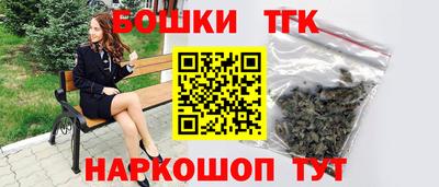 трава Гусиноозёрск