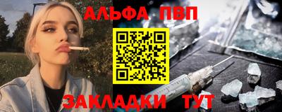 стаф Гусь-Хрустальный