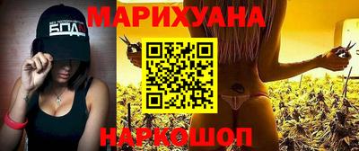 трава Гусиноозёрск