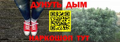 трава Гусиноозёрск