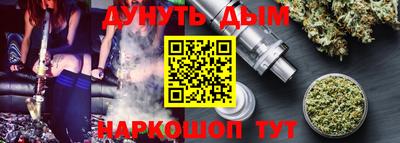 ГАЛЛЮЦИНОГЕННЫЕ ГРИБЫ Донецк
