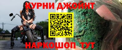 трава Гусиноозёрск