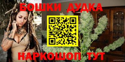 стаф Гусь-Хрустальный