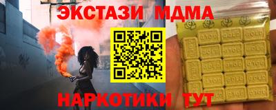 MDMA Гусев