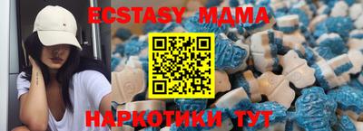 стаф Гусь-Хрустальный