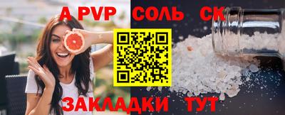 spice Дубна