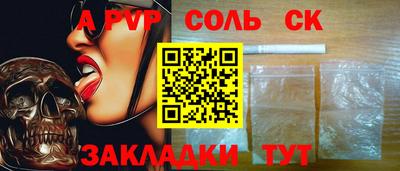 стаф Гусь-Хрустальный