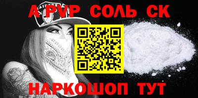 стаф Гусь-Хрустальный