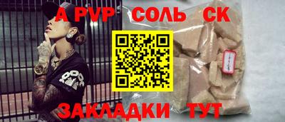стаф Гусь-Хрустальный