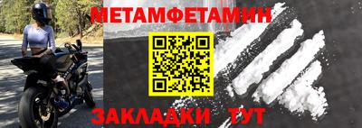 стаф Гусь-Хрустальный