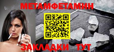 стаф Гусь-Хрустальный