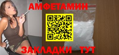 трава Гусиноозёрск