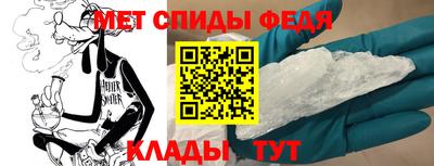 стаф Гусь-Хрустальный