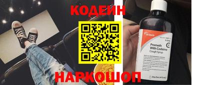 трава Гусиноозёрск