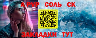 трава Гусиноозёрск