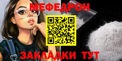 MDMA Гусев