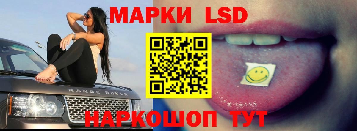 Лсд 25 экстази кислота  Вход с VPN  Люберцы 