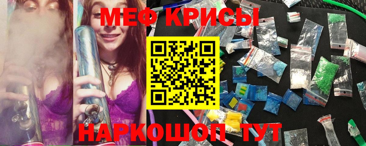 МЕФ  Люберцы