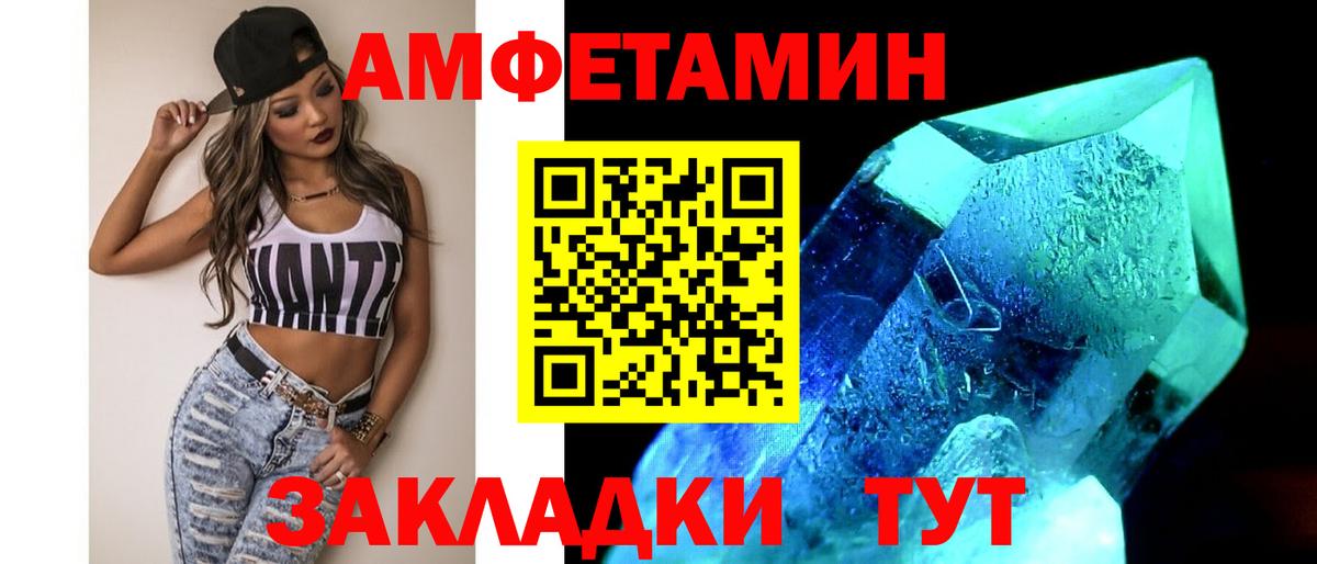 Люберцы  Первитин витя  Вход с VPN  Первитин витя 