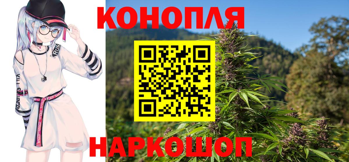 Конопля OG Kush  Канабис гибрид  Конопля конопля  Вход с VPN  Люберцы  Канабис Ganja 